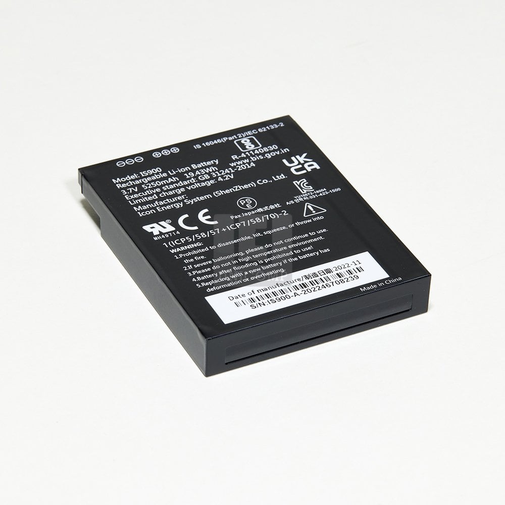 [200206010000112] Rechargeable battery for A920 - 200206010000112